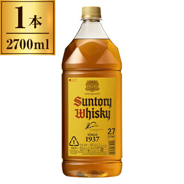 サントリー 角瓶 2.7Lペット