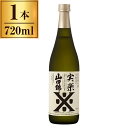 沢の鶴 特別純米酒 実楽山田錦 720ML瓶詰 【日本酒 兵庫 灘】