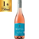 マトゥア リージョナル ピノ・ノワール ロゼ 750ml ロゼワイン ニュージーランド ミディアムボディ