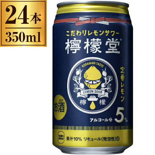 Coca-Cola（コカ・コーラ）『檸檬堂 定番レモン 缶 』
