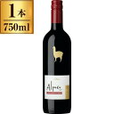サンタ・ヘレナ アルパカ カベルネ・メルロー 750ml 赤ワイン チリ