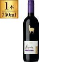 サンタ・ヘレナ アルパカ カルメネール 750ml 赤ワイン チリ