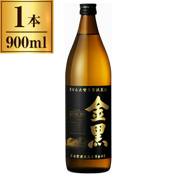 アサヒビール 本格芋焼酎 金黒 900ml アウトレット エクプラ特割