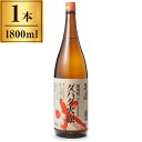 無手無冠 乙 25度 ダバダ火振 栗焼酎 1800ml アウトレット エクプラ特割