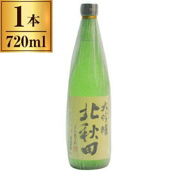 北鹿 北秋田 大吟醸 720ml 【日本酒 