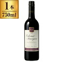 ピエール&レミー・ゴーティエ カベルネ・ソーヴィニヨン 750ml 赤ワイン フランス