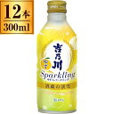 吉乃川 酒蔵の淡雪 ゆずスパークリング 缶 300ml ×12