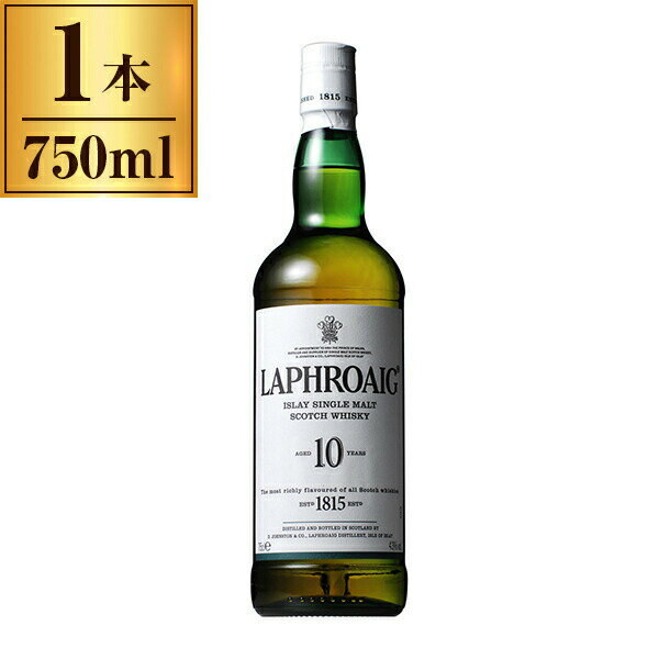 ラフロイグ 10年 750ml【スコッチ ウイスキー シングルモルト】