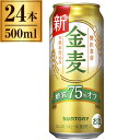  (75%It)  500ML ~24