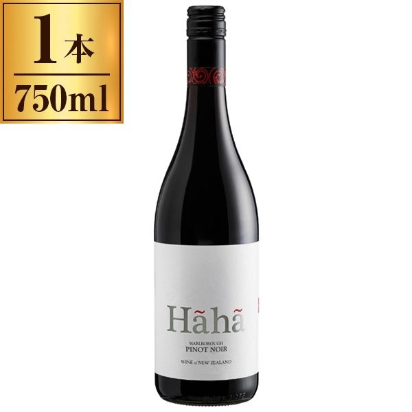 ハーハ マールボロ ピノ・ノワール 750ml 赤ワイン ニュージーランド 辛口 ミディアムボディ