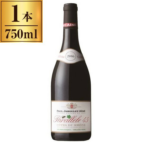 ポール・ジャブレ・エネ コート・デュ・ローヌ パラレル45 ビオ ルージュ 750ml アウトレット エクプラ特割