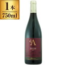 ドメーヌ アストラック ピノ・ノワール リザーヴ / ジャン=クロード・マス エステーツ&ブランズ 750ml 赤ワイン フランス 辛口 ミディアム~フルボディ