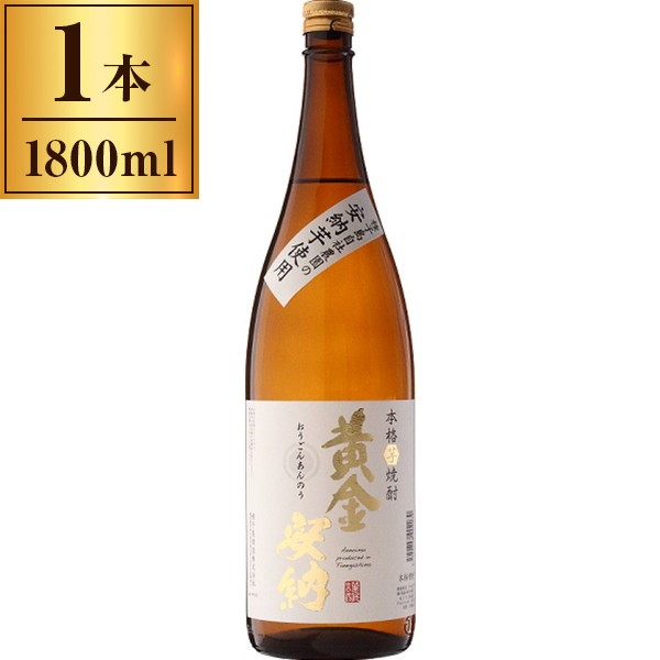 種子島酒造 種子島 黄金安納 25度 芋 1800ml アウトレット エクプラ特割