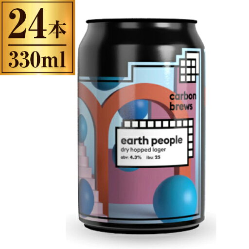 カーボンブルーズ アース ピープル 缶 330ml ×24 カーボンブルーズ アース ピープル 缶 330ml ×24