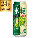 L X VhlXp[NO 500ml ~24