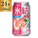 L X  350ml ~24