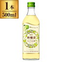 林檎酒 リンチチュウ 500ml