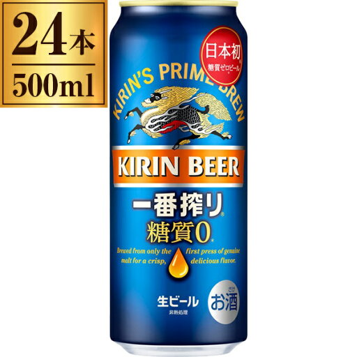 キリン 一番搾り 糖質ゼロ 缶 500ml ×24 キリン 一番搾り 糖質ゼロ 缶 500ml ×24