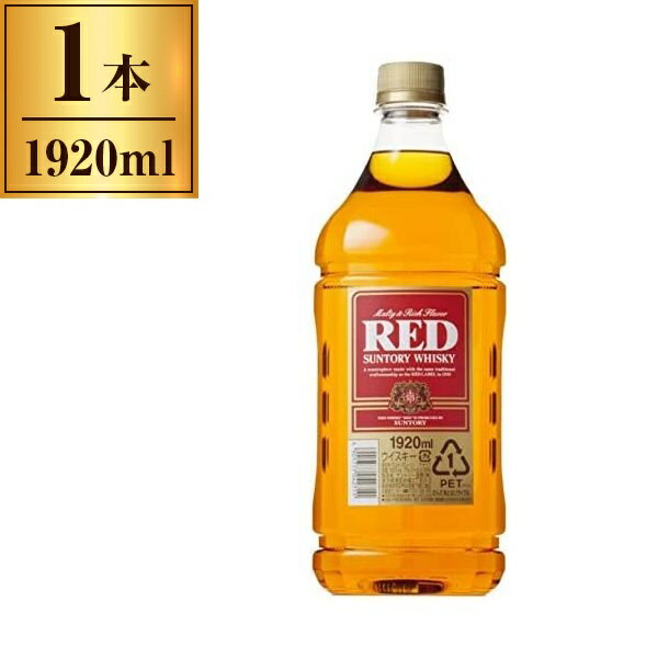 サントリー レッド ペット 1920ml