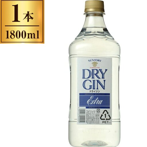 サントリー サントリー ドライジン エクストラ キングサイズ 1800ml サントリー サントリー ドライジン エクストラ キングサイズ 1800ml