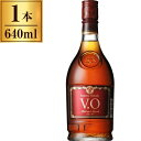 サントリー サントリーブランデーV.O 640ml