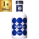 サントリー ヨーグリート ベビー 200ml