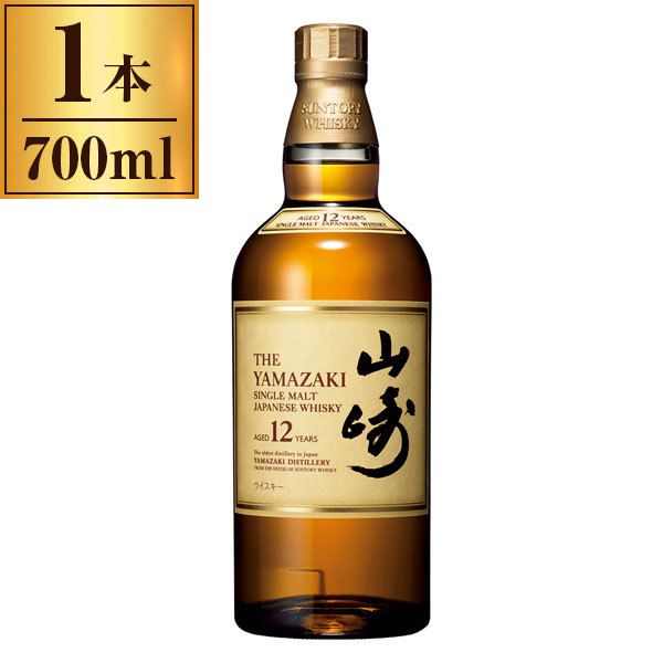 【5/10限定!エントリー&抽選で最大100%Pバック】山崎 12年 箱なし 700ml