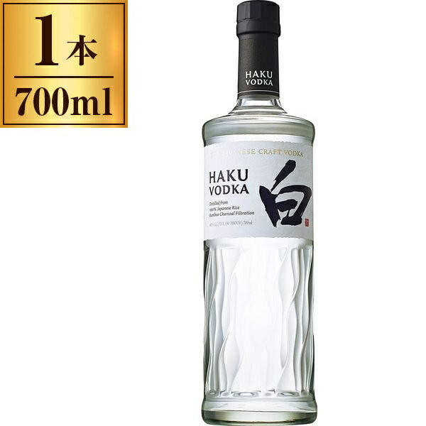 サントリー HAKU（白）700ml 1