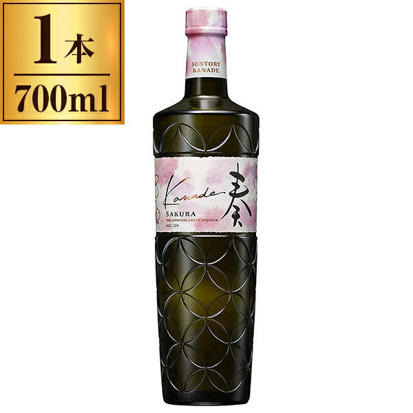 ご注文前にご確認ください※ご購入について法律により20歳未満の酒類の購入や飲酒は禁止されており、酒類の販売には年齢確認が義務付けられています商品説明★ 国産の桜花と桜葉を使用し、サントリーならではの伝統製法と匠の卓越したブレンド技術でつくりあげた桜リキュールです。* 容量：700ml* 生産国：日本※メーカーの都合により、パッケージ・仕様・成分・生産国等は予告なく変更になる場合がございます。※上記理由でのご返品はお受けできませんので、事前お問合せなどご注意のほど宜しくお願いいたします。