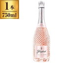 フレシネ イタリアン ロゼ 750ml ロゼワイン やや辛口