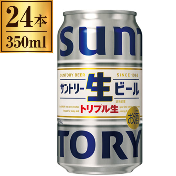 サントリー 生ビール 缶 350ml ×24 アウトレット エクプラ特割