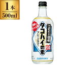 ご注文前にご確認ください※ご購入について法律により20歳未満の酒類の購入や飲酒は禁止されており、酒類の販売には年齢確認が義務付けられています商品説明★ サントリー「こだわり酒場」から、酒場で愛されるプレーンサワーが楽しめる「タコハイの素」が新登場。食事を引き立てる、レモン蒸溜酒による爽やかさと焙煎麦焼酎の香ばしい風味が特長。複数の原料酒（ブランデー、ラム等）が織りなす豊かな余韻による、飲み飽きないあと引くおいしさをお楽しみいただけます。パッケージは、焼酎ラベルを模したひし形と、瓶裏面には酒場情緒を描写。キーカラーの水色と金帯を使用しタコハイの味わいを表現しました。ご自宅で簡単に好みの濃さで、酒場で愛されるプレーンサワーをお楽しみください。* 容量：500ml* アルコール度数：25％* 純アルコール量（100mlあたり）：20g* 純アルコール量（30mlあたり）：6g※メーカーの都合により、パッケージ・仕様・成分・生産国等は予告なく変更になる場合がございます。※上記理由でのご返品はお受けできませんので、事前お問合せなどご注意のほど宜しくお願いいたします。