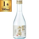 沢の鶴 純米酒山田錦 300ml