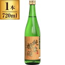 沢の鶴 純米樽酒 720ml