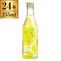 白鶴 別鶴 お日様のしゃぼん玉 255ml ×24