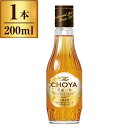 チョーヤ梅酒 The CHOYA 熟成1年 200ml