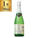 マンズ 酵母の泡 甲州 セック 720ml