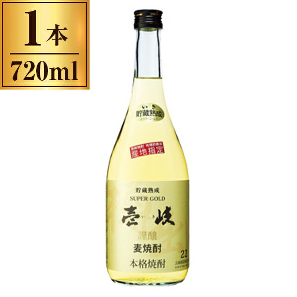 玄海酒造 22度 壱岐 スーパーゴールド 720ml