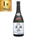 壱岐スーパーゴールド 麦焼酎 玄海酒造 33度 壱岐 スーパーゴールド 720ml