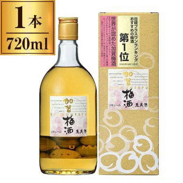 小堀酒造店 萬歳楽 加