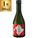 ご注文前にご確認ください※ご購入について法律により20歳未満の酒類の購入や飲酒は禁止されており、酒類の販売には年齢確認が義務付けられています商品説明★ 純米酒の生貯蔵酒です。「淡麗」な中にもふくよかな旨みのある上品な味わいが特徴で、冷酒として最適です。* 容量: 300ml* 商品サイズ: 幅78 奥行78 高さ300(mm)/重量1.199(kg)* 成分: アルコール度数: 14.5%* 生産国: 日本※メーカーの都合により、パッケージ・仕様・成分・生産国等は予告なく変更になる場合がございます。※上記理由でのご返品はお受けできませんので、事前お問合せなどご注意のほど宜しくお願いいたします。