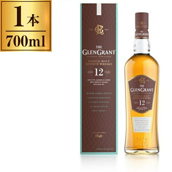 グレングラント 12年 700ml
