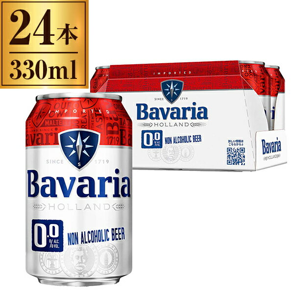 ooA Bavaria mAR[r[ 330ml ~24