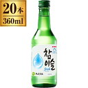 I `~X Fresh 16x 360ml ~20