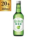 スナリ POP スパークリングアップル 360ml ×20