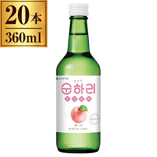 スナリ ピーチ 360ml 瓶 ×20