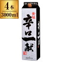 黄桜 辛口一献 パック 3L x4 メーカー直送 ギフト プレゼント