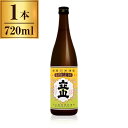 立山 特別純米酒 720ml メーカー直送 お中元 ギフト 夏ギフト プレゼント