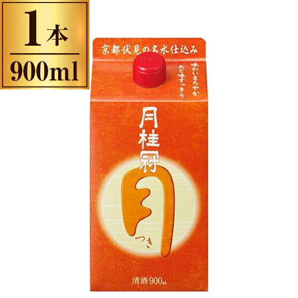 【11/27まで！お歳暮早割りクーポン発行中】 月桂冠 定番酒 つき(月) パック 900ml メーカー直送 ギフ..