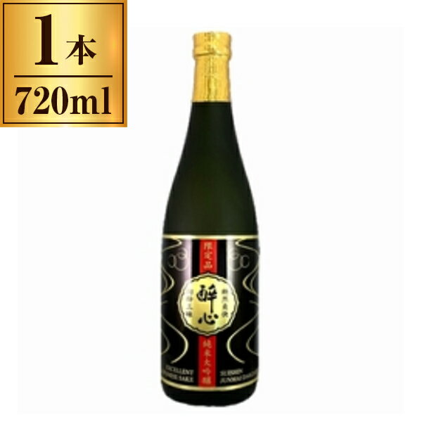 【11/27まで！お歳暮早割りクーポン発行中】 醉心山根本店 醉心 純米大吟醸 「陶酔三昧」 720ml メーカー直送 ギフト プレゼント お歳暮 冬ギフト